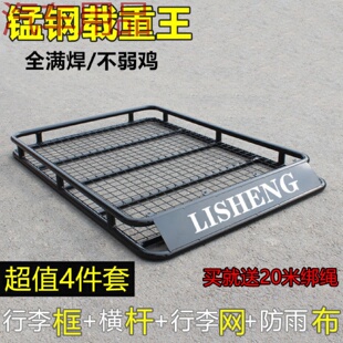 框架横杆 ShP通用型车顶行李框车载行李架旅行SUV越野车顶框改装