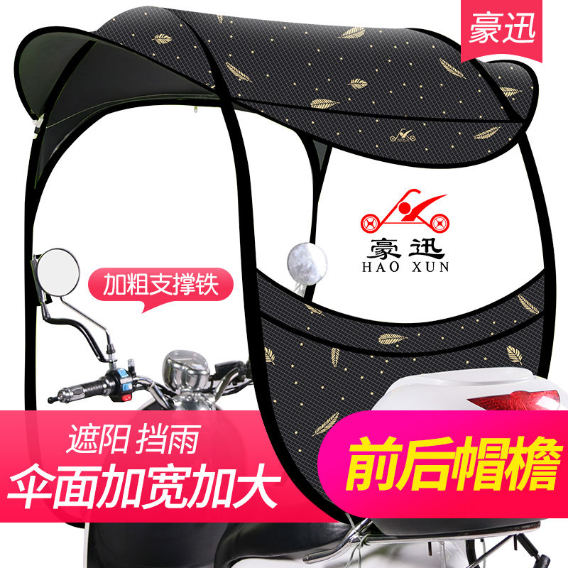 电动车雨棚篷电瓶摩托车挡雨防晒伸缩式遮阳伞可拆卸折叠新款