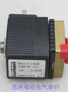 供应全新宝德BURKERT电磁阀6014 A12.0 FLNSCH 24VAC 现货0050120