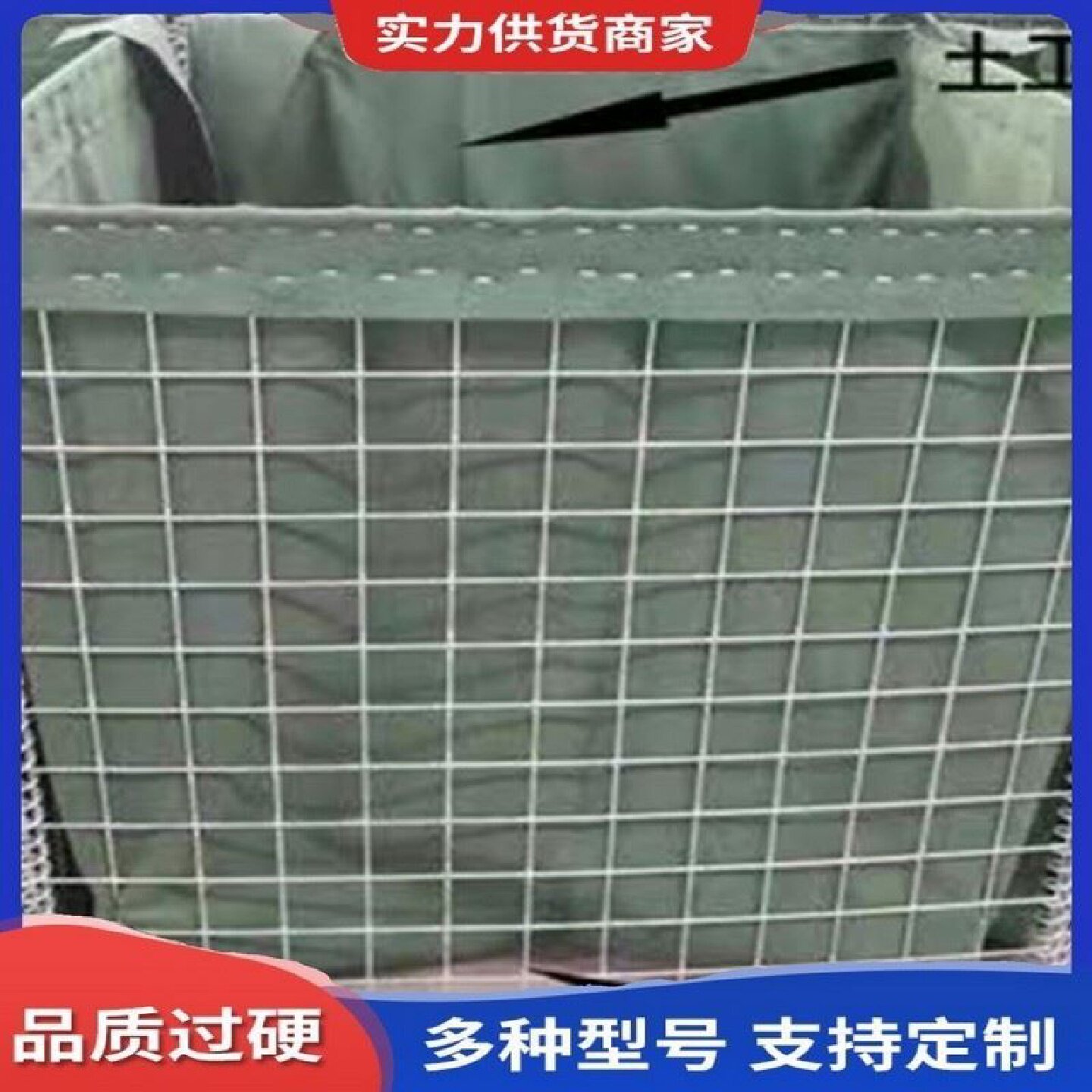 军事防爆笼演习基地防爆墙便携式掩体防洪墙电焊笼子军事防御堡垒