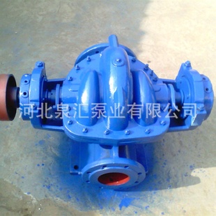 双吸增压泵150S50大型水利工程中开式 低价销售中开式 双吸泵