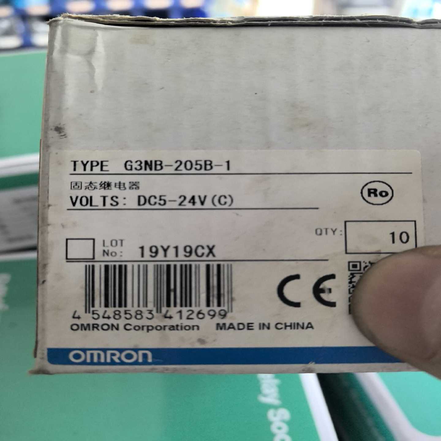 询价固态继电器G3NB-205B-1