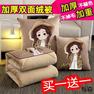 加厚抱枕被子两用汽车珊瑚绒办公室靠垫沙发午睡枕头被小靠枕 冬季