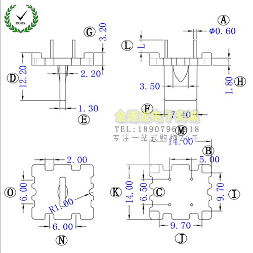 高频 变压器 BASE14*14 44 磁环底座 高频变压器骨架 电木骨架