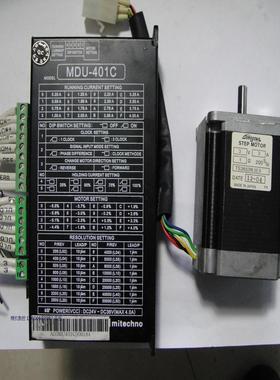 二手日本57步进电机套装 Mitechno  MDU-401C 400C 配原装电机