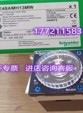 询价~RE48AMH13MW RE48A面板安装型时