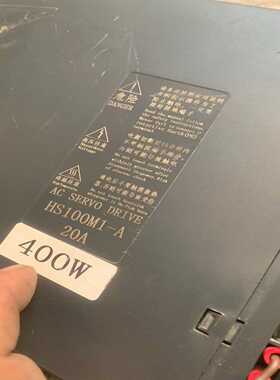 【议价】汉桥伺服驱动器HS100M1-A20A（400w）有5个