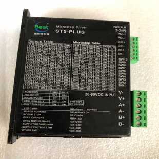 ST5-PLUS步进电机驱动器倍斯特科技Best询价