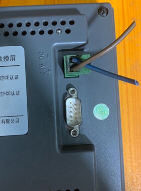 询价-昆仑通态TPC7062KD触摸屏7寸嵌入式一体化触摸屏带