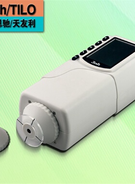 寻I3NH色差仪NR60CP肉色仪色差计涂料测色计白度仪纺织印染比色仪