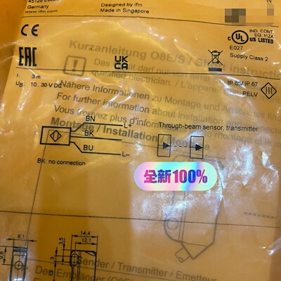 询价*IFM易福门O8S200未封对射光电传感器型