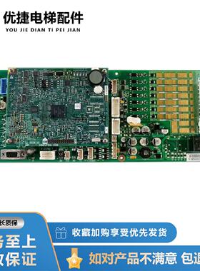 议价奥的斯电梯GECB主板DBA26800EE9/EE10/EE13/EE15原装全新电梯
