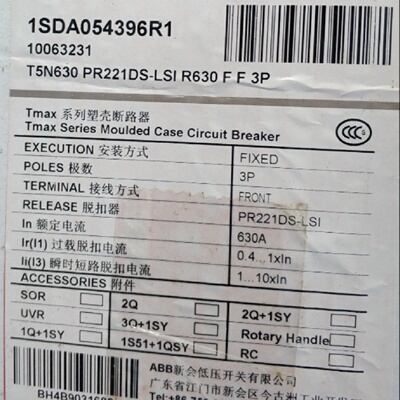 议价ABB塑壳断路器T5N630  PR221DS-LSI R 630  FF  3P ISDA05439