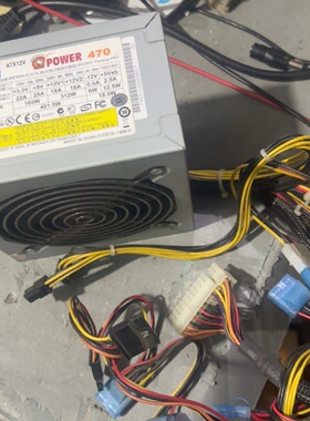 询价-康舒PC7011POWER470额定420W台式机电源