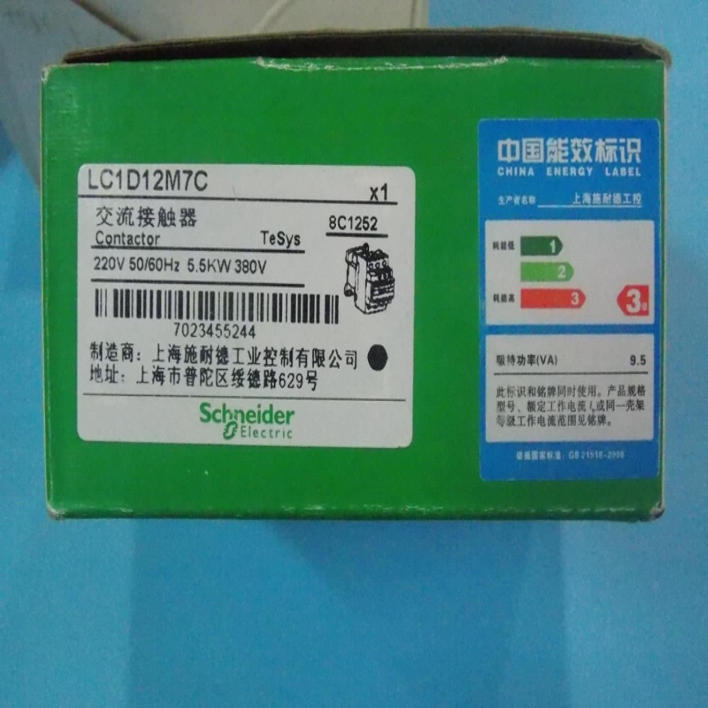 Schneider Electric施耐德LC1D12M7CLC1D32M7C LC1D38M7C