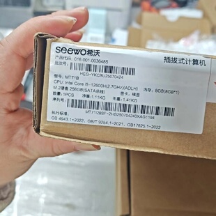 MT71B插拔式i512600H处理器8G内议价