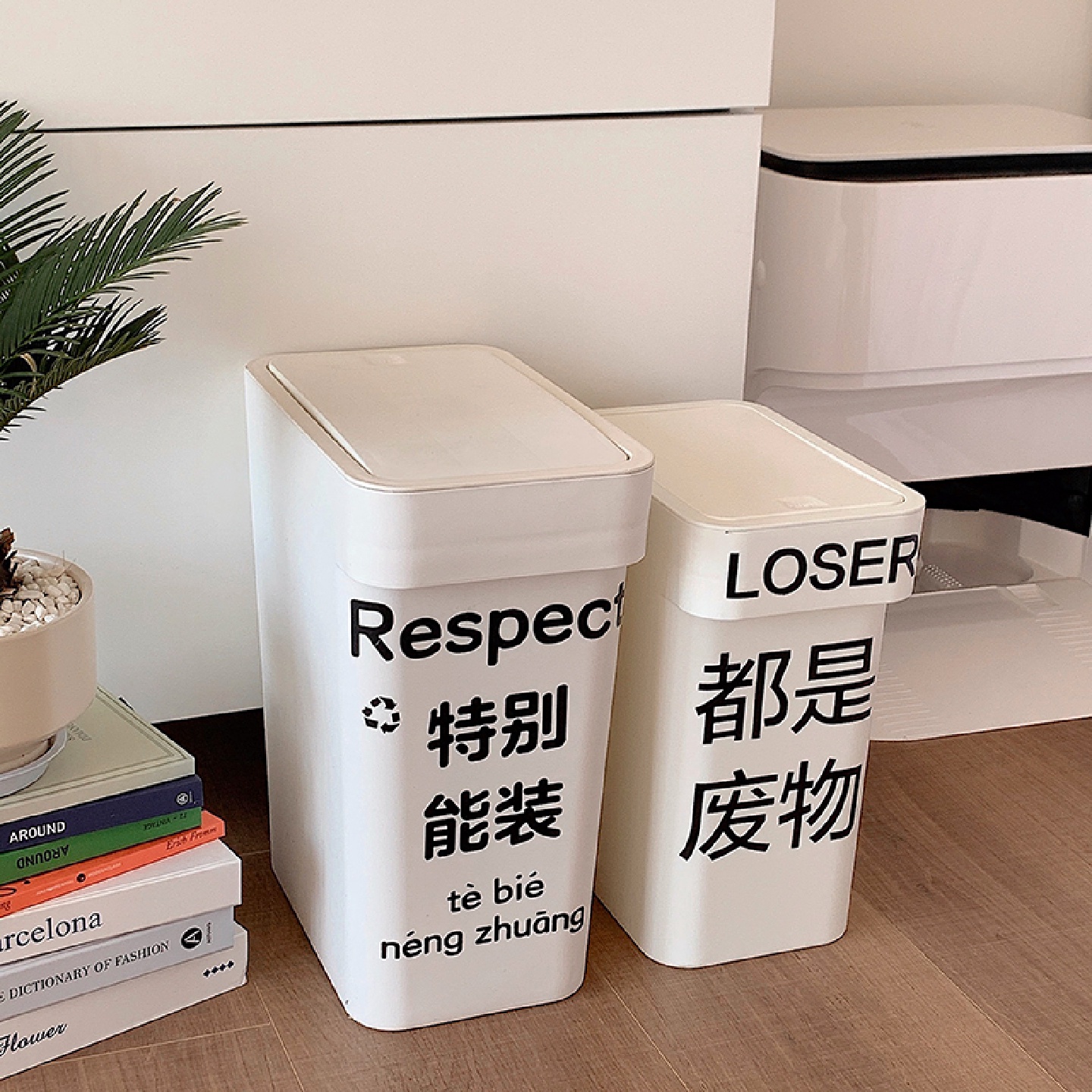 S588搞怪简约大容量垃圾桶房间卧室收纳家用客厅厨房带盖大号卫生