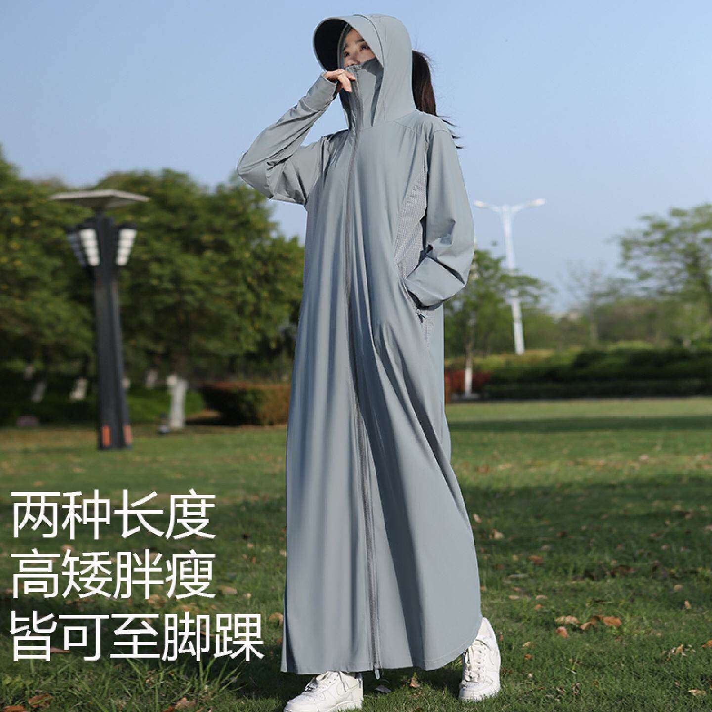 防晒衣长款全身大码宽松加长至脚踝高个子冰丝防紫外线透气防晒服