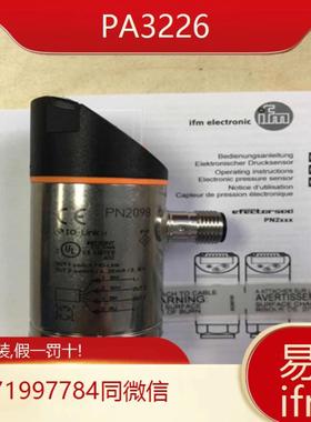 议价议价IFM齐平式压力感测器PA3226议价