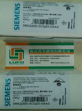 3RK2200-0CQ20-0AA3西门子紧凑模块全新原装现货，假一赔十！