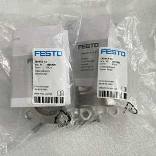 配件FESTO CRSNCS-32 2895920 费斯托 双耳环安装件 原裝议价