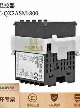 议价-正品ECC-QXASM-智能数显温控器仪表温度控制器原装