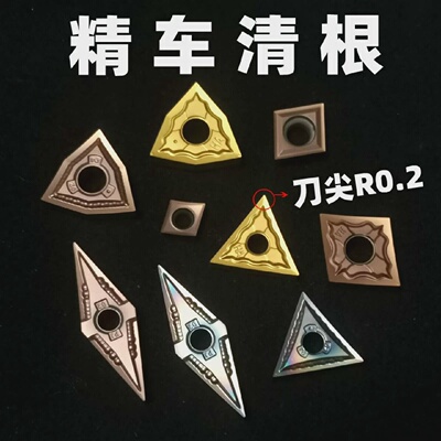 数控刀片精车清根刀头WNGG080402/VNGG/TNGG160402/CNGG120402