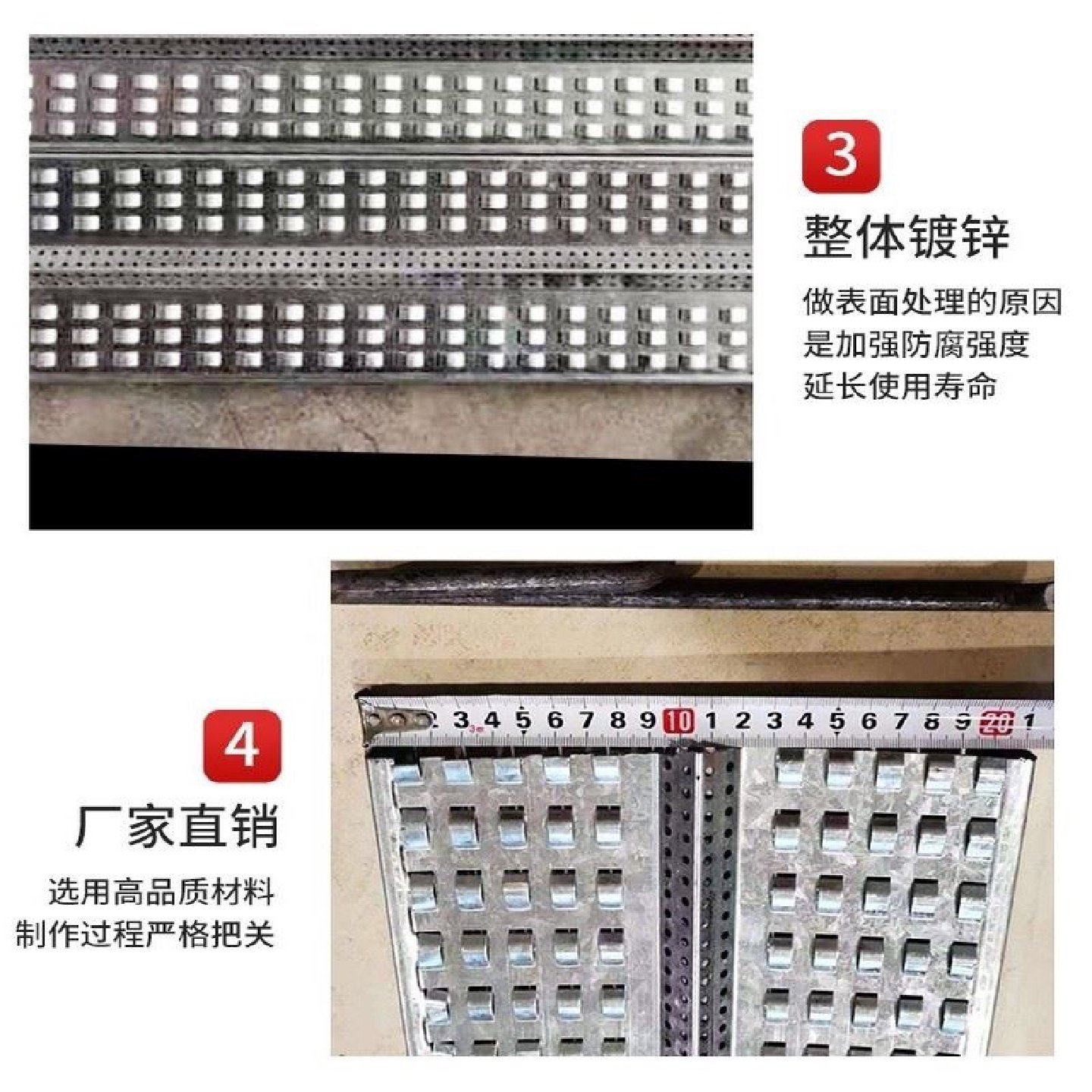 新型后浇带止水鱼鳞网片建筑施工免拆模板防水镀锌快易抗压收口网,基础建材,基础材料,淘宝优惠券,粉丝福利购,淘宝优惠卷