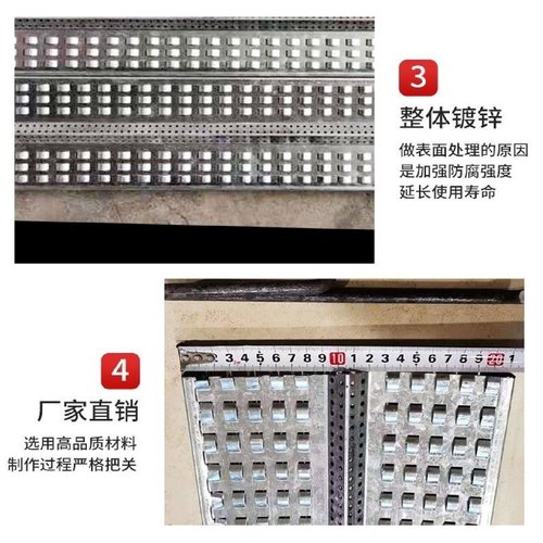 新型后浇带止水鱼鳞网片建筑施工免拆模板防水镀锌快易抗压收口网