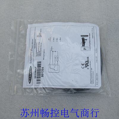 供应*现货销售*全新邦纳BANNER传感器 QS18VN6XLP 现货801264*