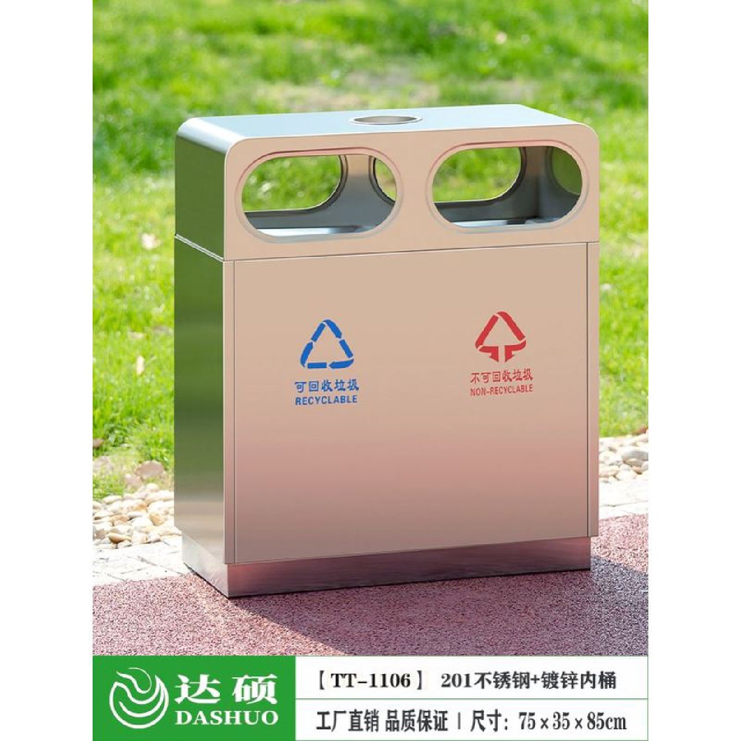 户外不锈钢垃圾桶分类果皮箱室外景区环保市政街道环卫大码垃圾桶,家庭/个人清洁工具,垃圾桶,淘宝优惠券,粉丝福利购,淘宝优惠卷