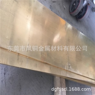 2m黄铜板紫铜板厂家 350 1200mm 0.6米 1.5米h62铜板现货批发1m