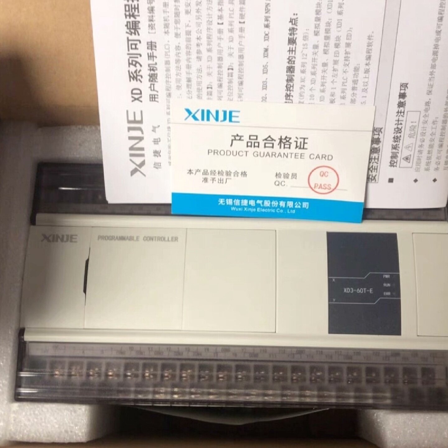 信捷XD360TE5只全新正品实物图功能包好质-议价