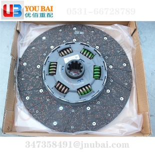 WG9921161202重汽汕德卡离合器从动盘总成汕德卡C7H配件出口