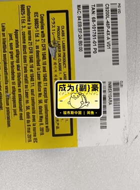 C9200L-48P-4X-A 48口千兆交换机，原-议价