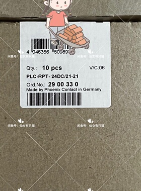 2900330 PLCRPT 24DC2121-询