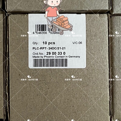 2900330 PLCRPT 24DC2121-询