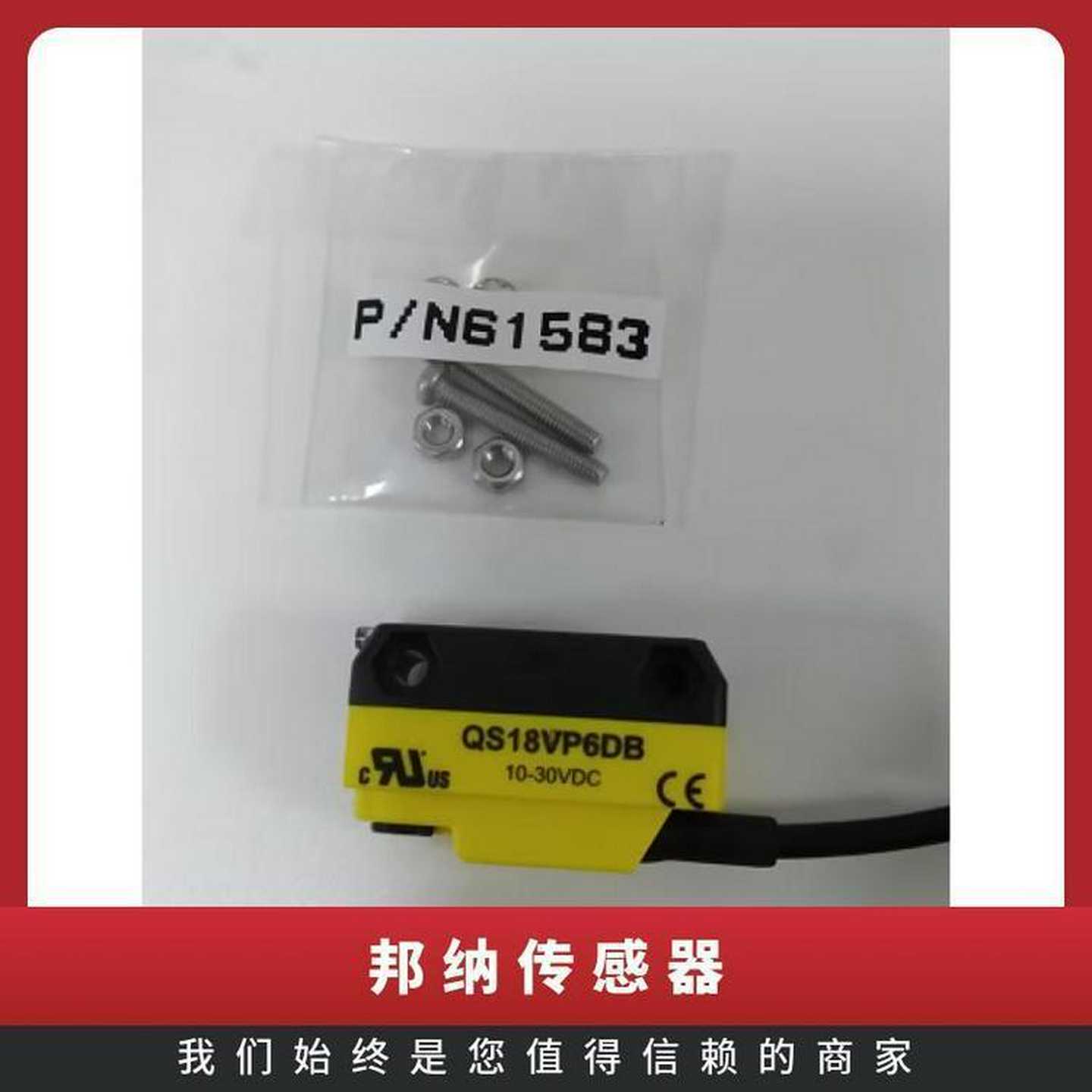 BANNER邦纳OsTBVN6/OTBVP6/OTBVR81/OTBA5光电启动开关传感器开关