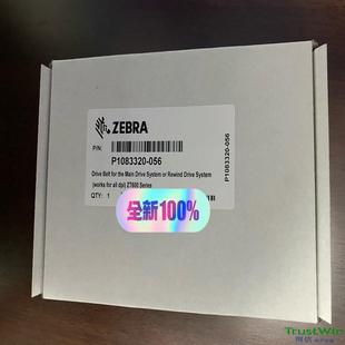 zebra斑马ZT600系列皮带ZT610皮带ZT620;议价