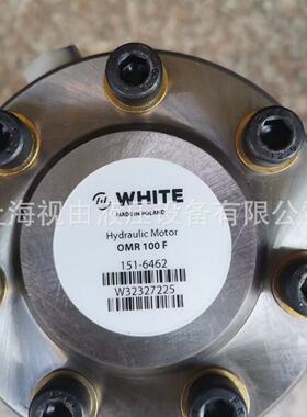 寻“”OMR100F1516462萨澳Danfoss丹佛斯液压马达WHITE怀特马达