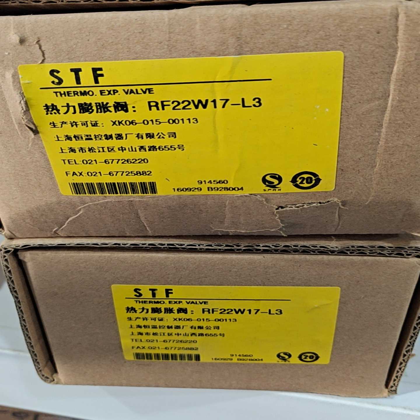 全新STF热力膨胀阀RF22W17-L3型号-议价