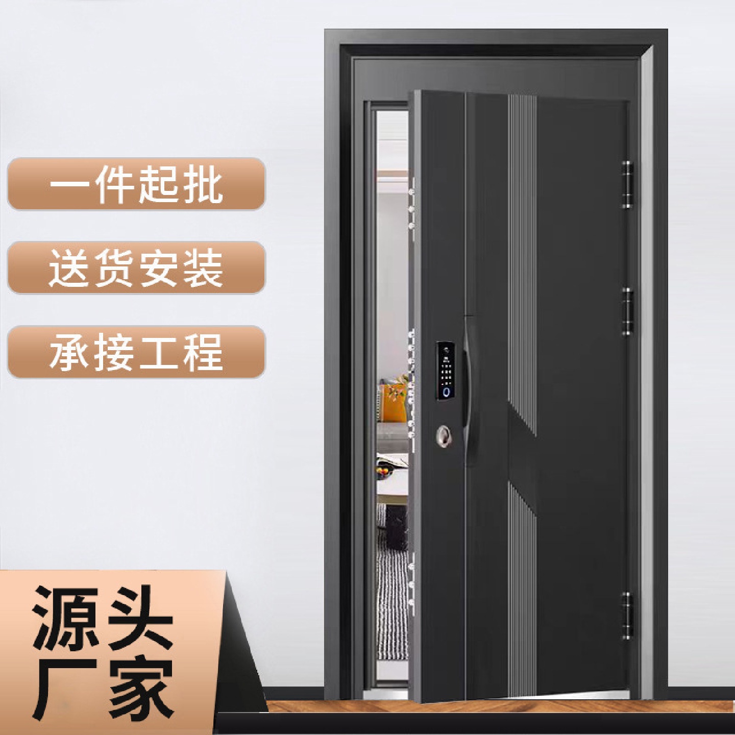 甲级防盗门锌合金智能指纹进户门隔音安全家用入户门子母防盗门