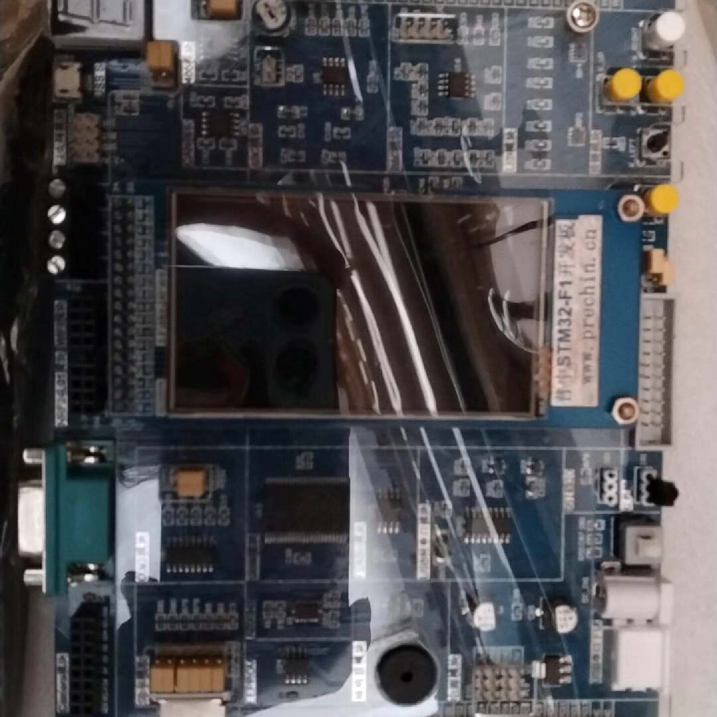 询价-普中科技STM32开发板好用的3寸触摸显示屏USB供图片