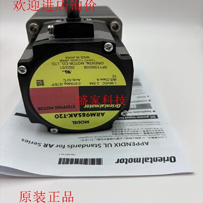 议价原装东方电机ARM98SAK/SBK/SMK/-T3.6/-T7.2/-T10/-T20/-T30