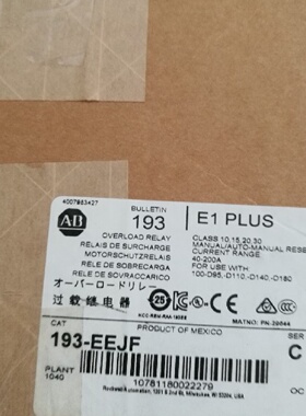 议价正品AB罗克韦尔继电器 193-EEHF 193-EEJF 193-EEKG 全新现货