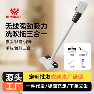 无线家用吸尘器多功能便捷强吸力手持干吸湿拖一体机吸尘神器