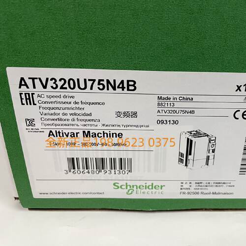 议价Schneider施耐德变频器ATV320U75N4B/ATV320U75N4C 质保1年现