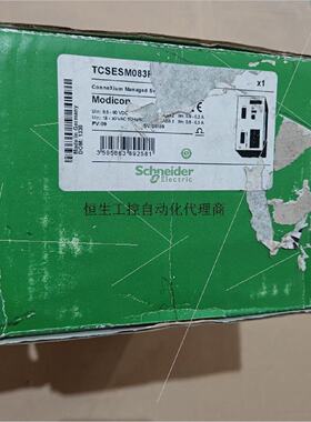 议价全新交换机TCSESM083F2CS0库存余货，实物图询价为准