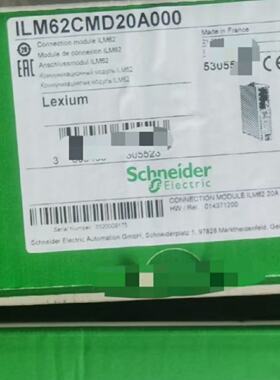 议价ILM62CMD20A000施耐德全新原装电源转换单元ILM62CMD20AOOO现