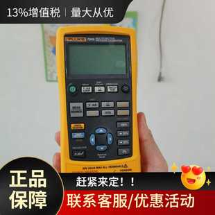 现 美国原装 议价销售福禄克Fluke725S多功能过程校验仪